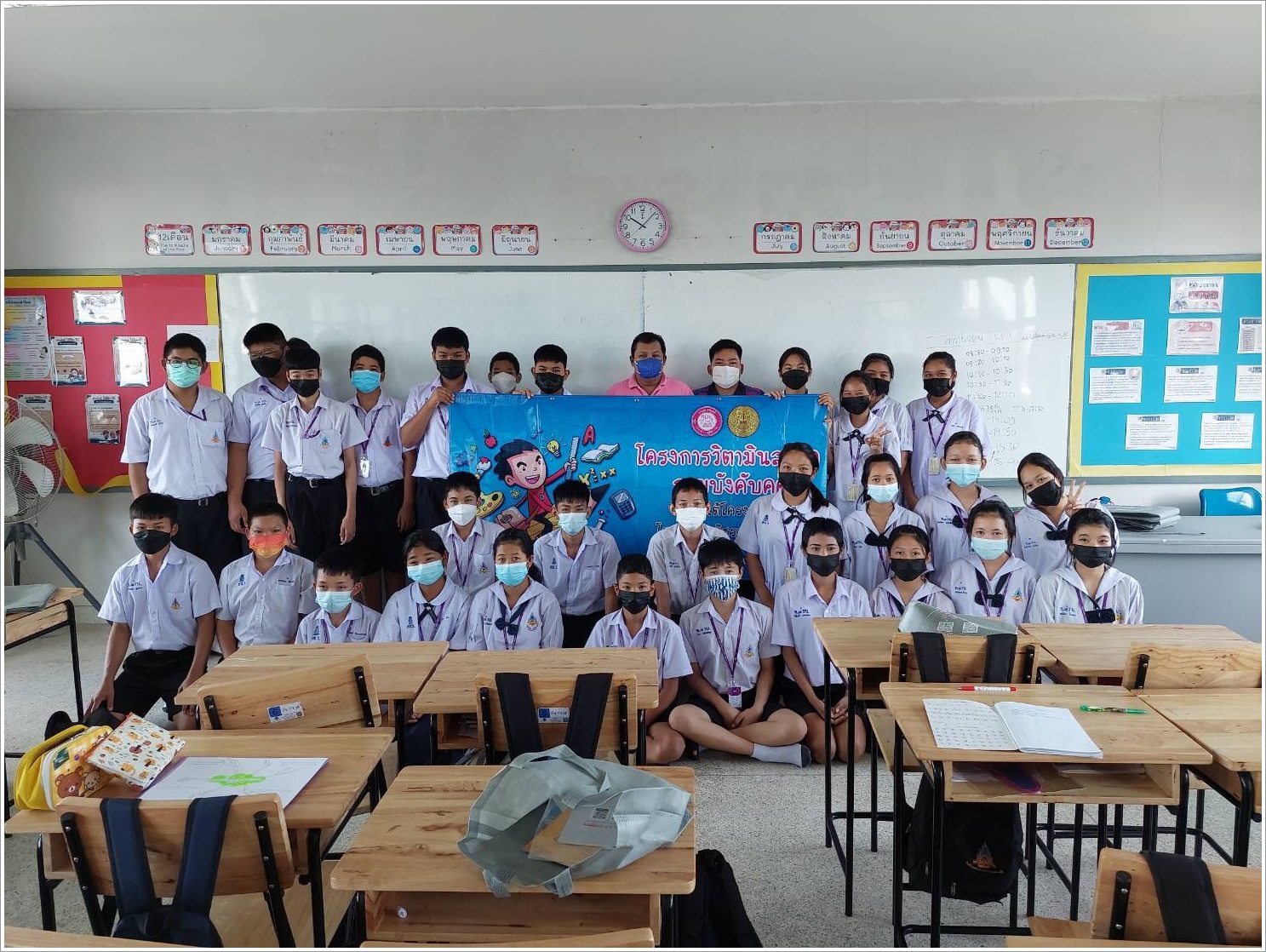 สำนักงานบังคับคดีจังหวัดราชบุรี จัดโครงการวิตามินสมอง ภายใต้โครงการโรงเรียนยุติธรรมอุปถัมภ์ ประจำปีงบประมาณ พ.ศ. 2565